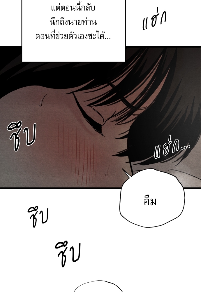 หน้า 81