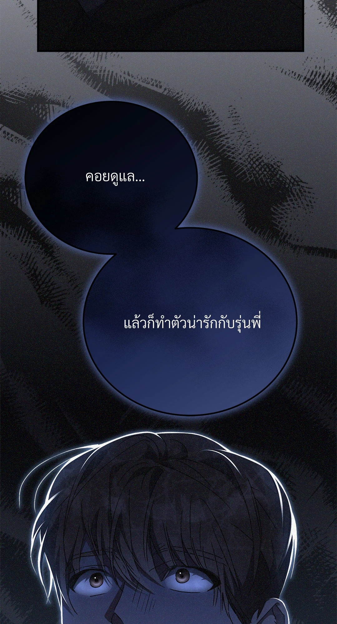หน้า 69