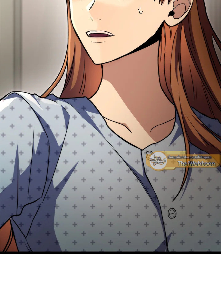 นักล่าดวงชะตา เกรด F | F-Class Destiny Hunter ตอนที่ 53 - รูปที่ 2