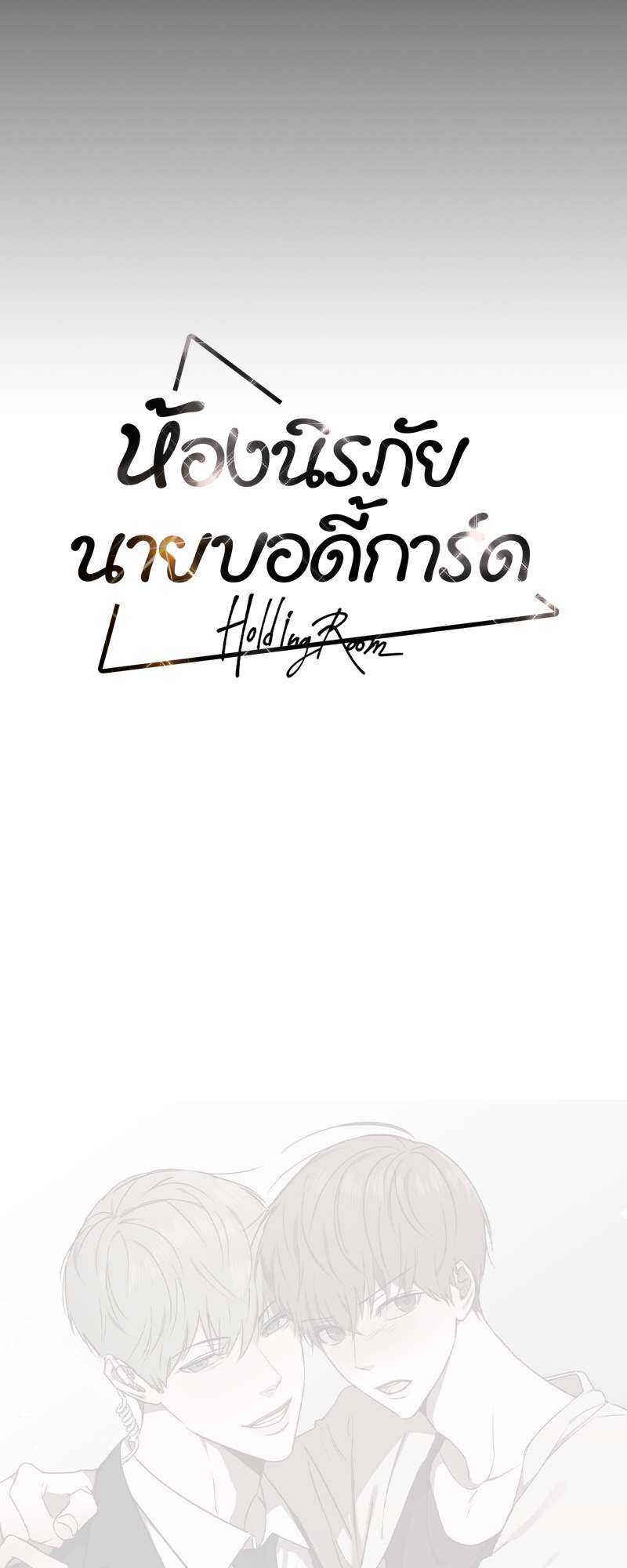 หน้า 39