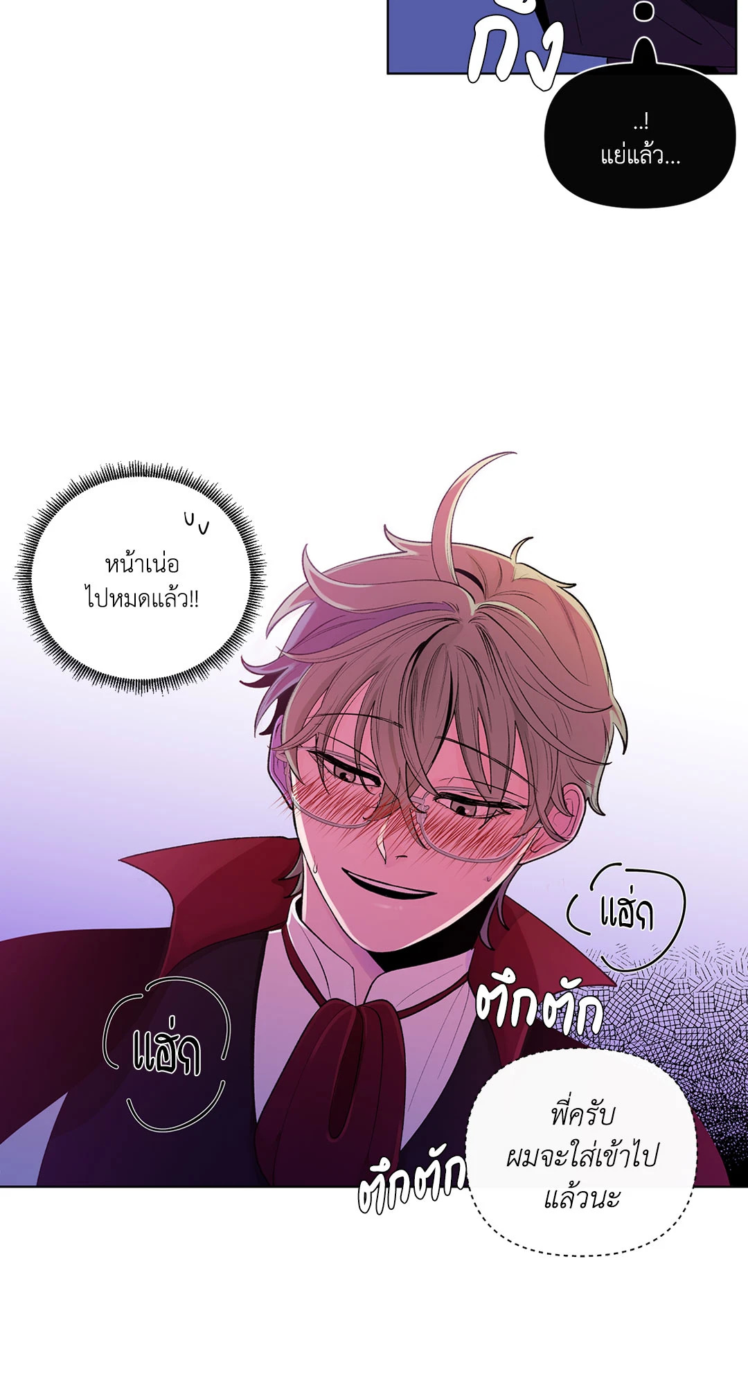 หน้า 40