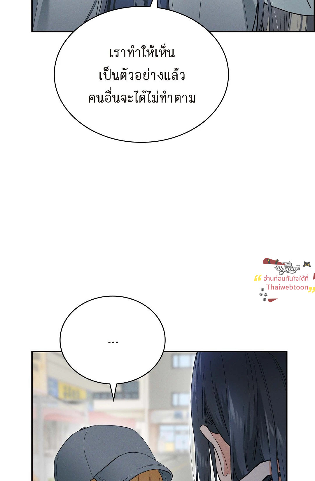 หน้า 80