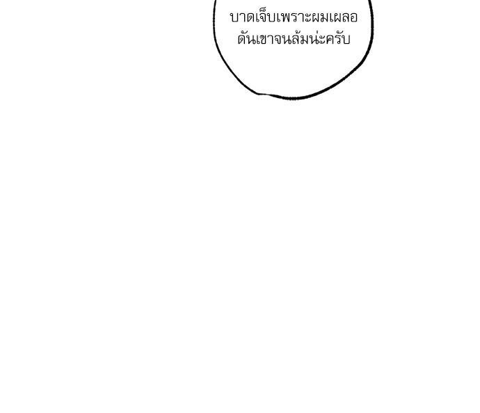 หน้า 99
