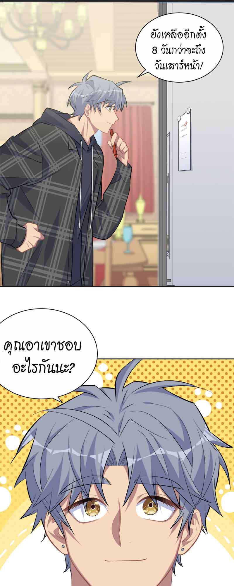 หน้า 25