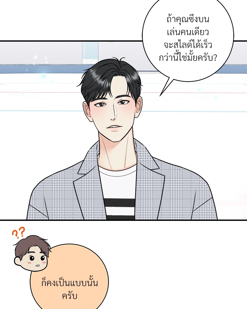 หน้า 70
