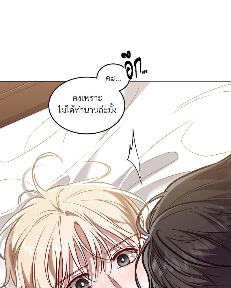 หน้า 73