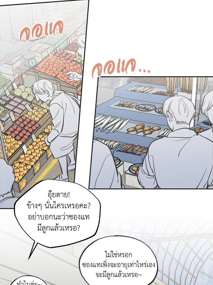 หน้า 56