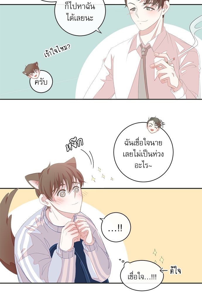 หน้า 37