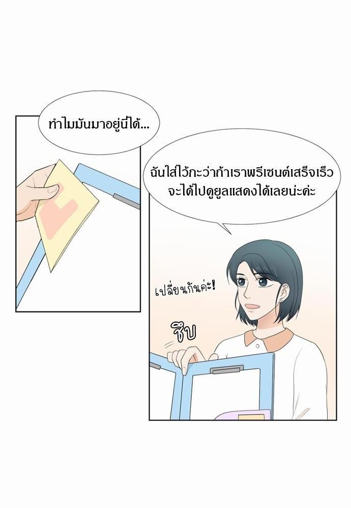 หน้า 28