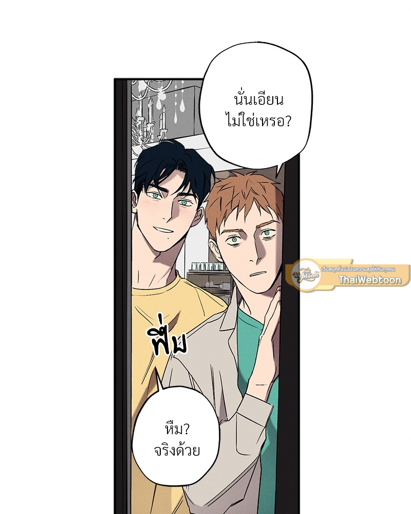 หน้า 79