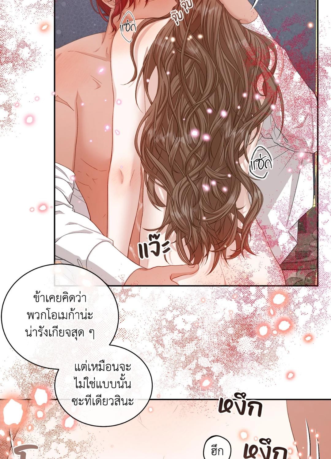 หน้า 69