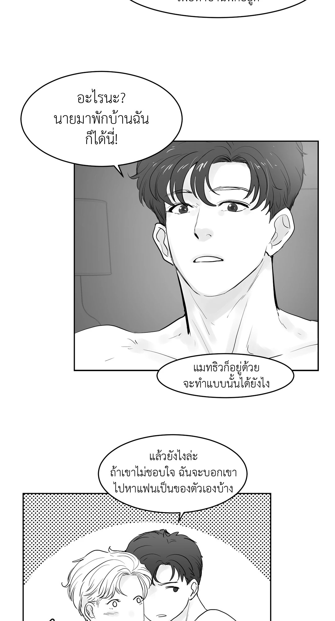 หน้า 35