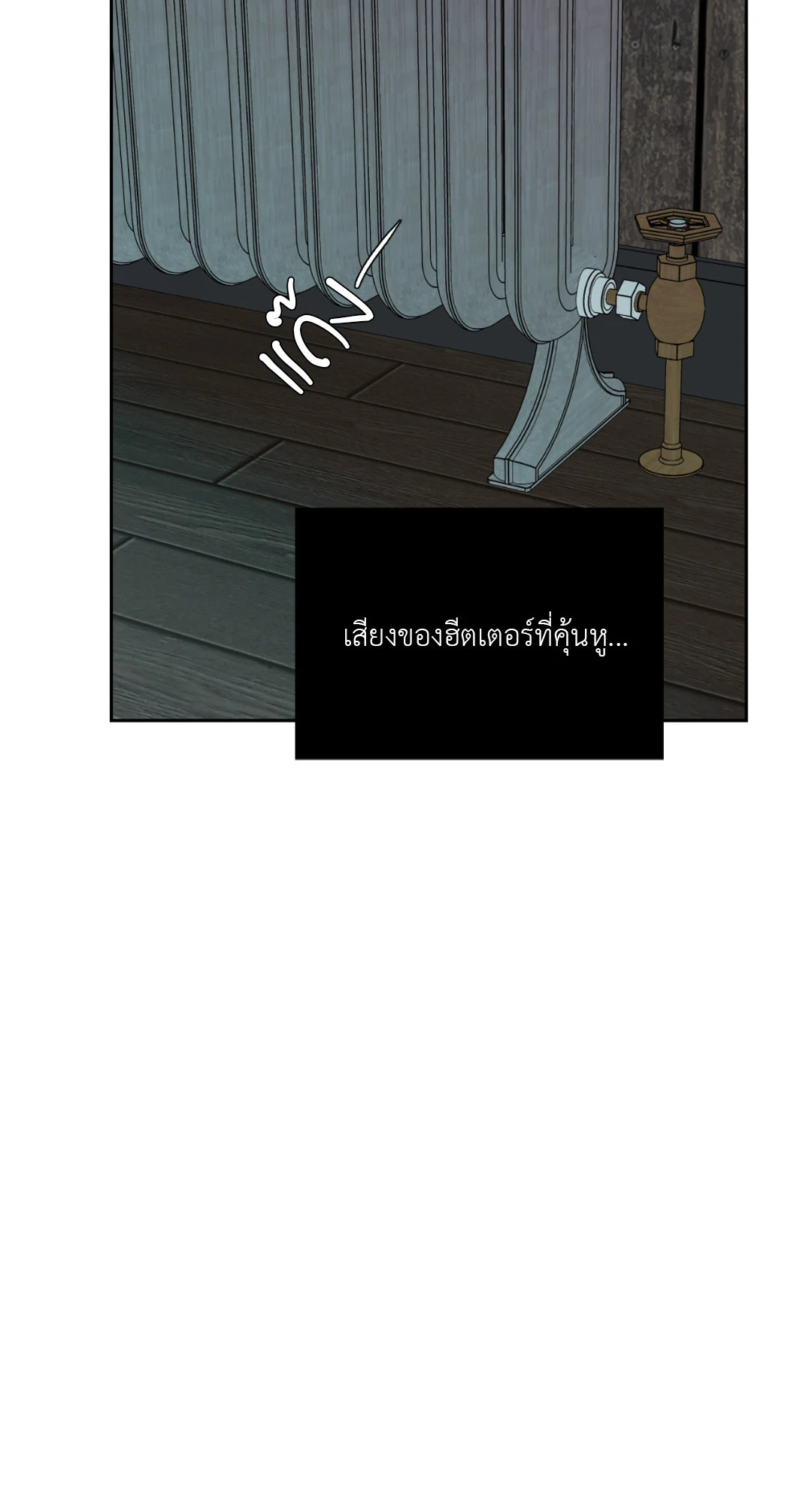 หน้า 90