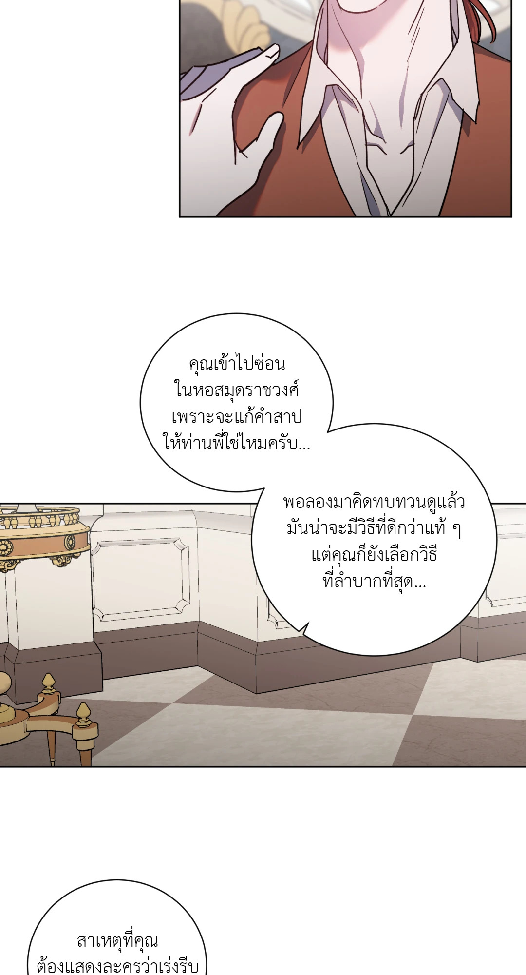 หน้า 38