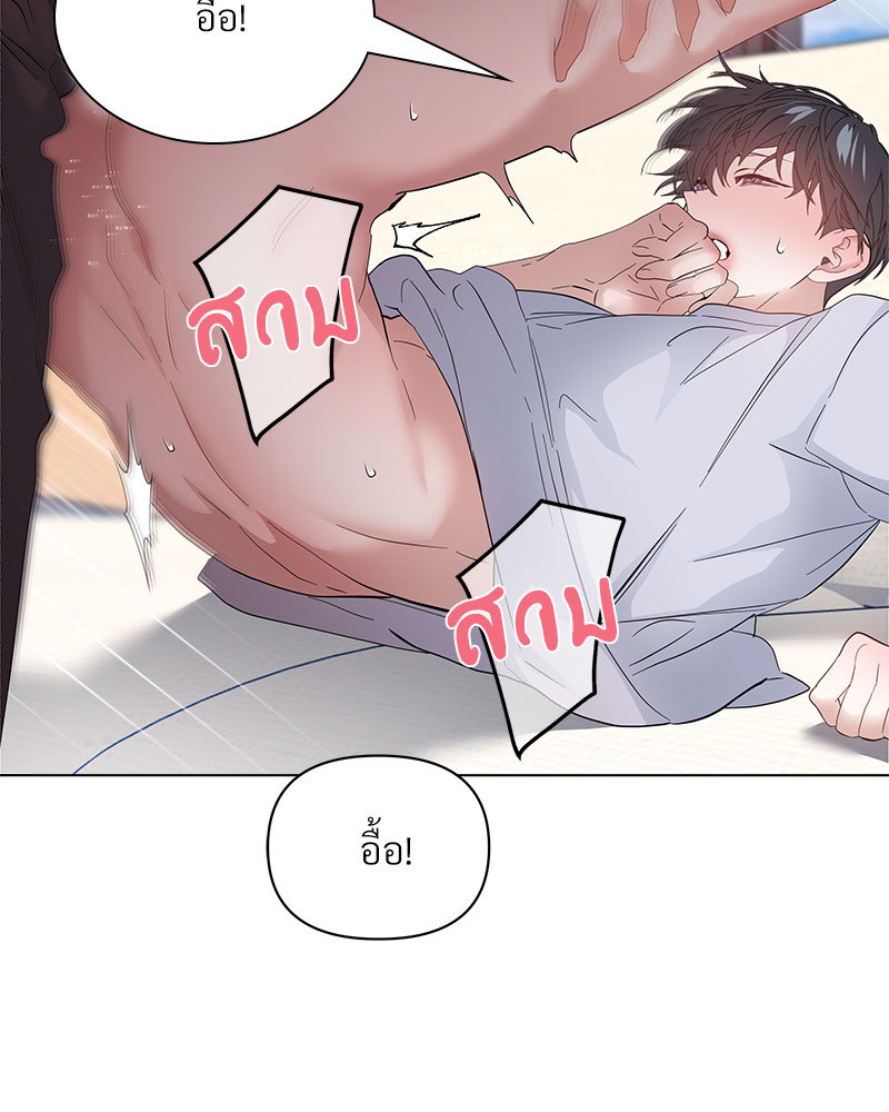 หน้า 77