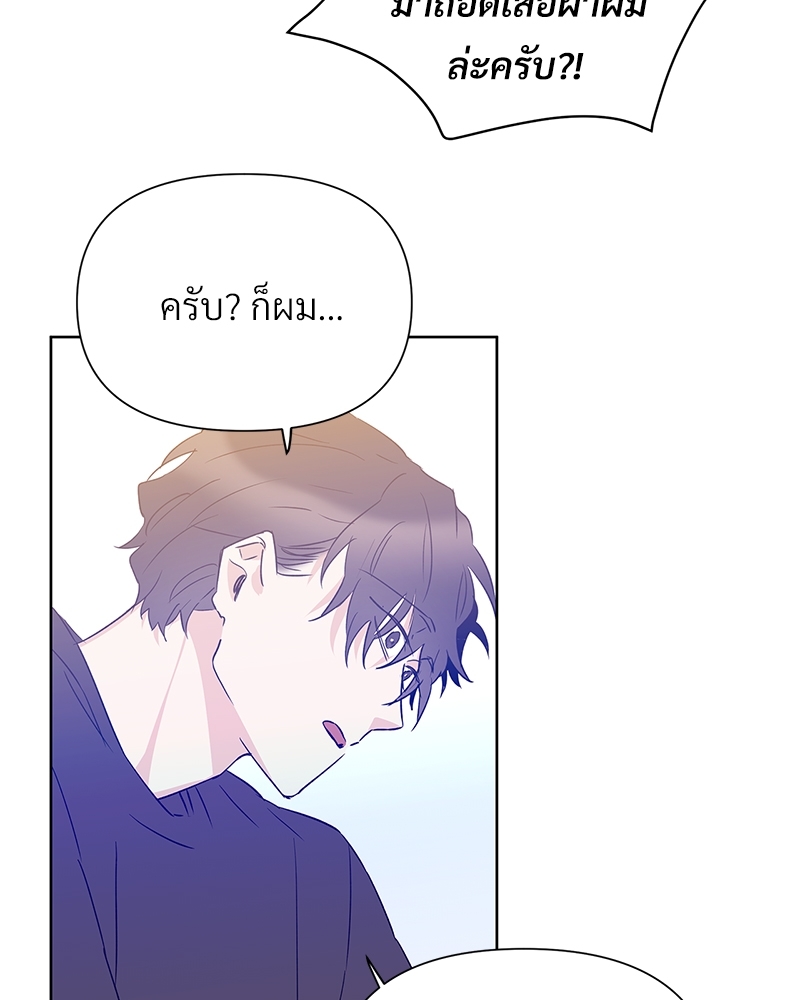 หน้า 80