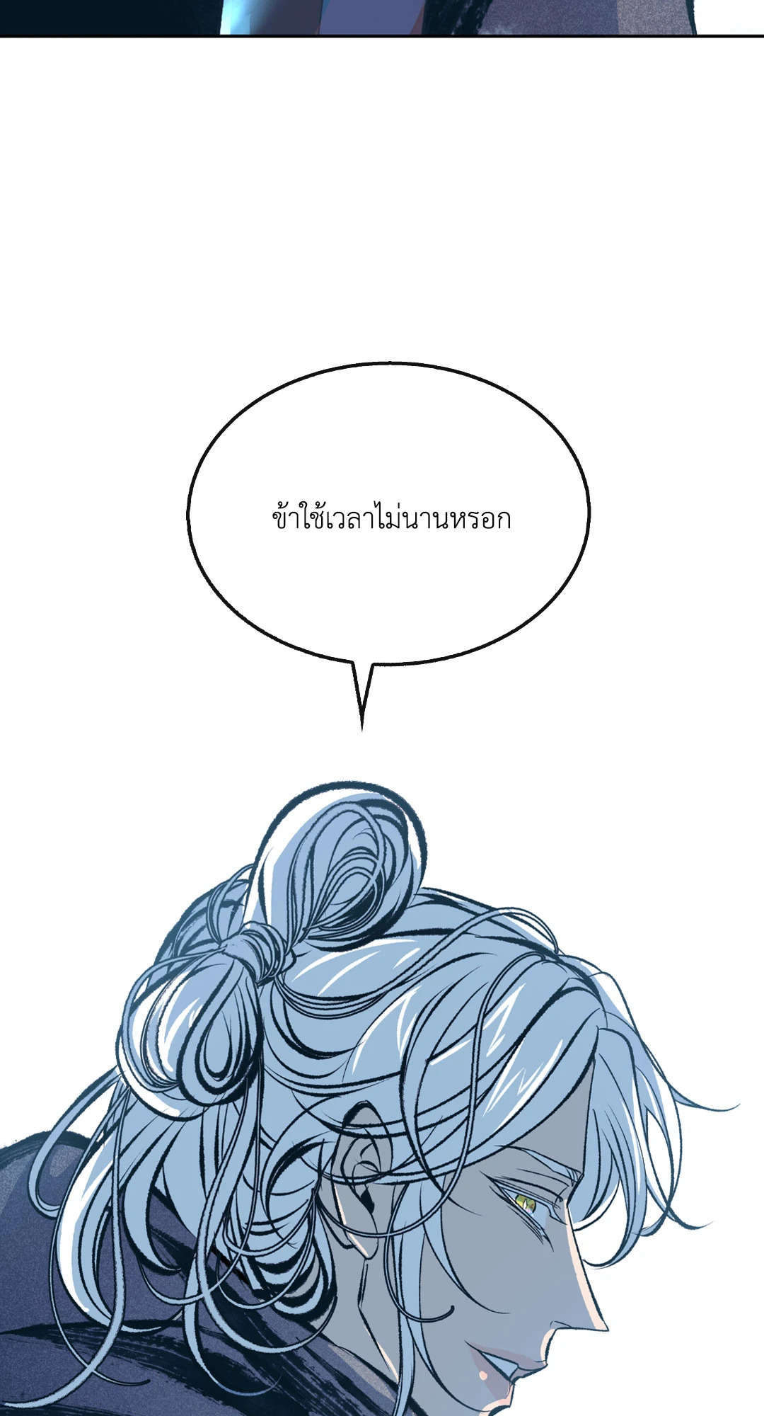 หน้า 80