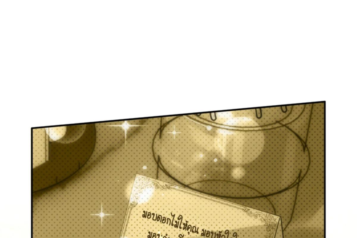 หน้า 140