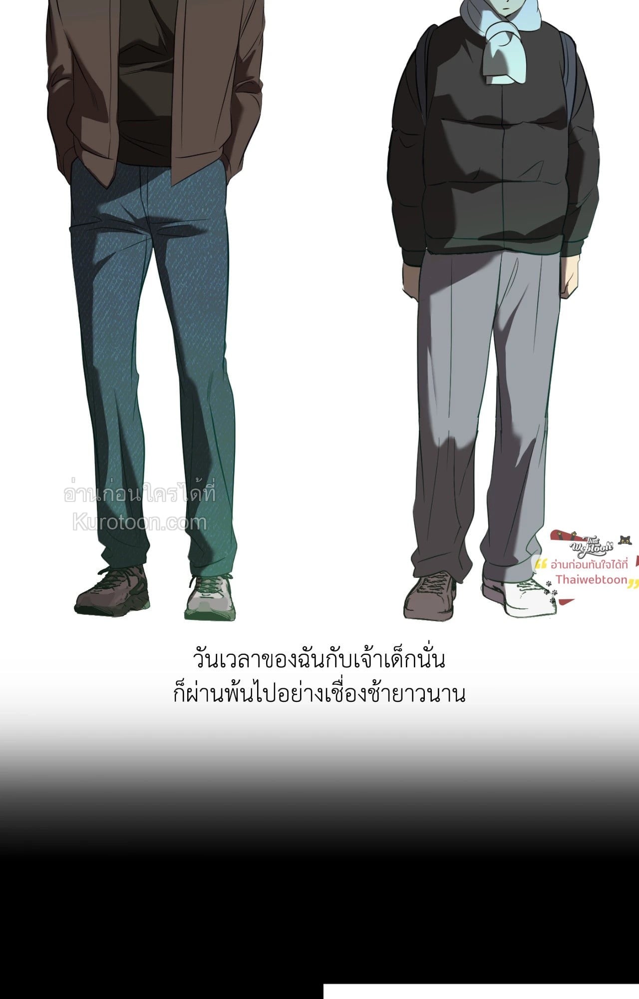 Backlight (+R) ตอนที่ 61 - รูปที่ 2