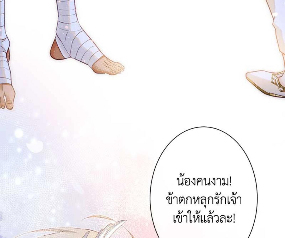 หน้า 101