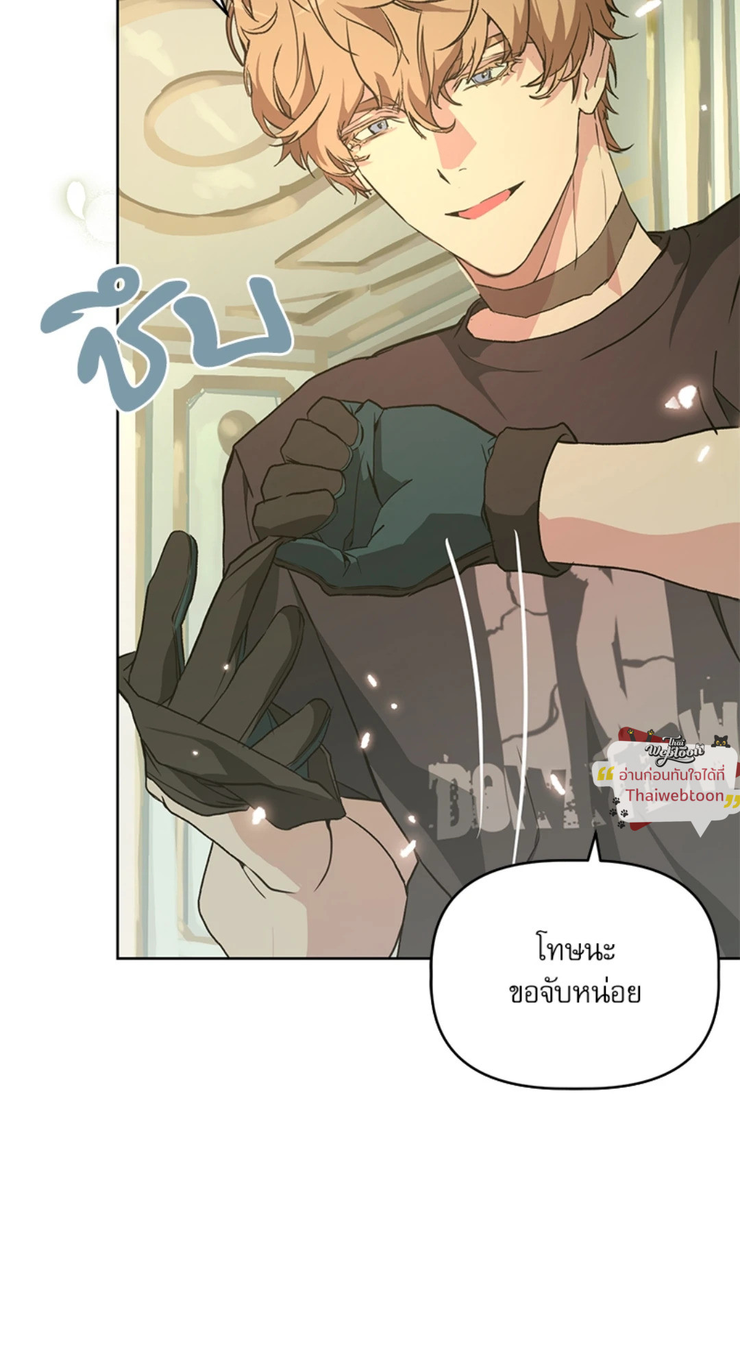 หน้า 14