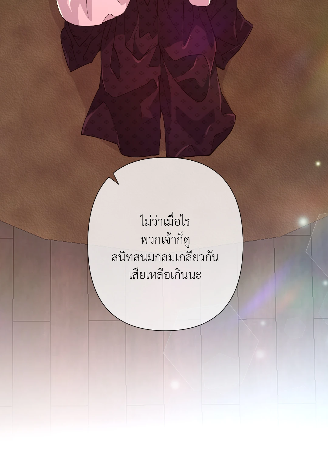 หน้า 79