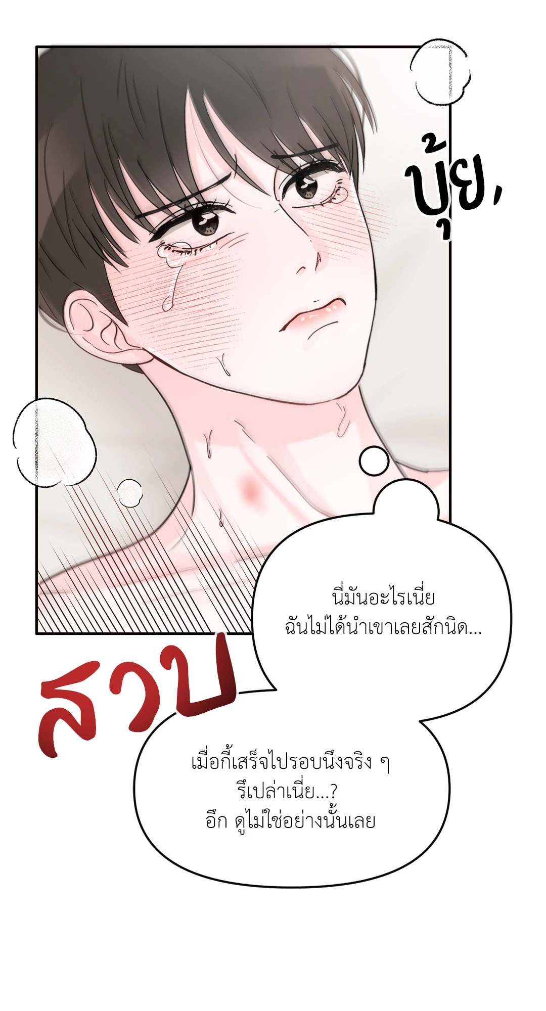 หน้า 74