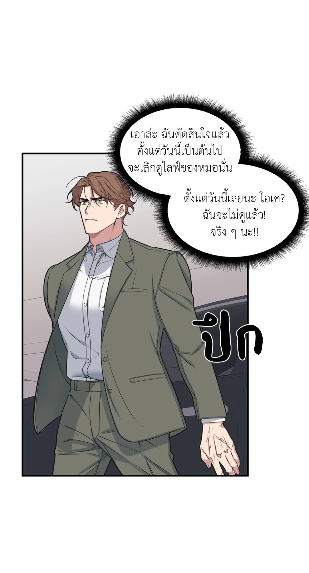 หน้า 70