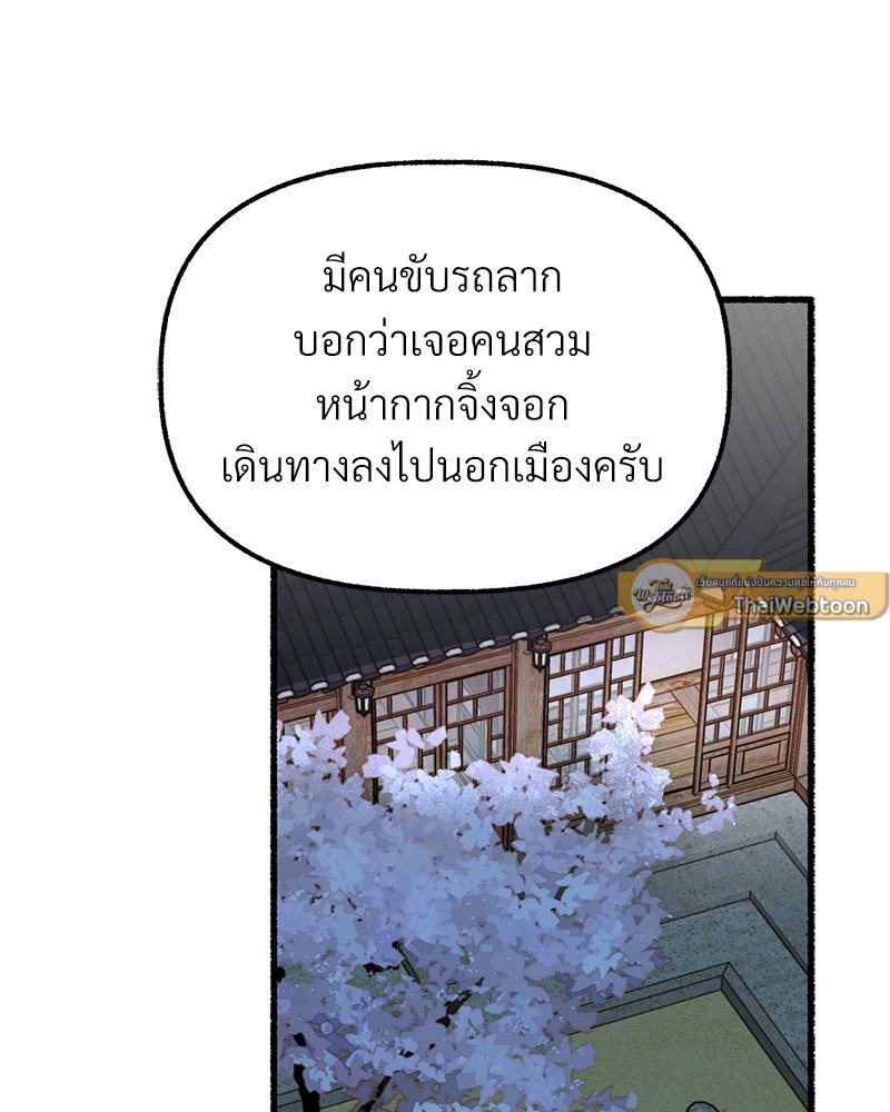 หน้า 115