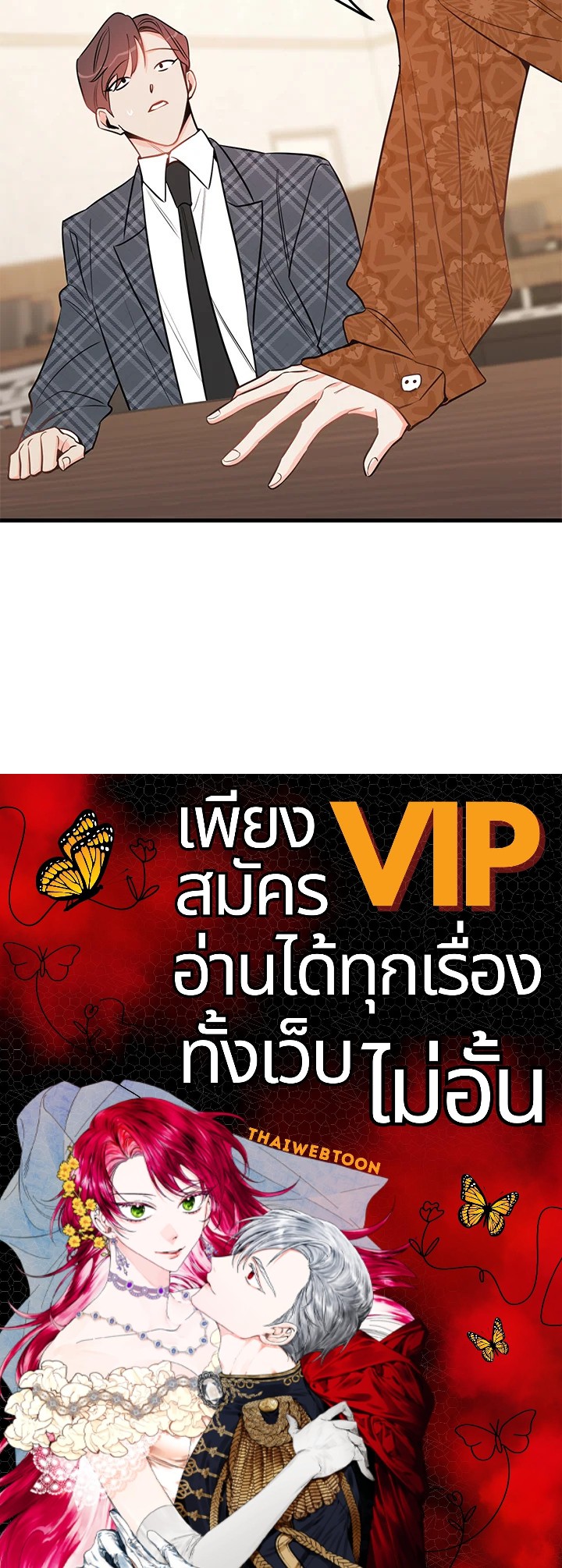หน้า 89