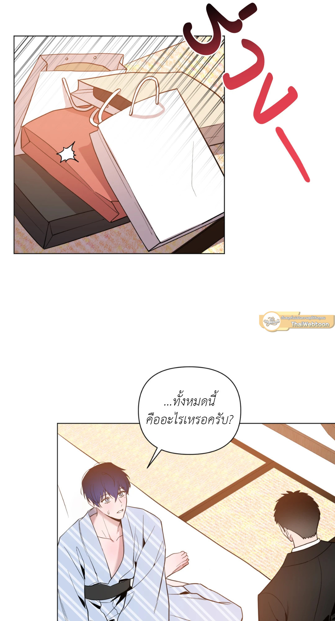 หน้า 37