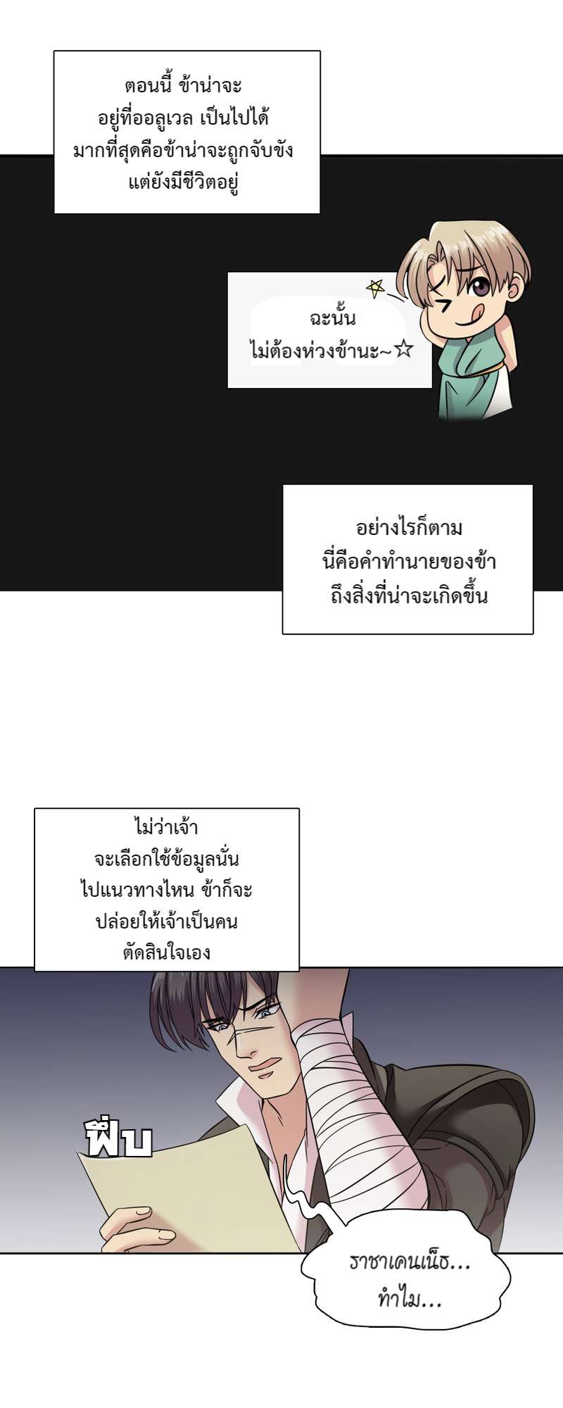 หน้า 32