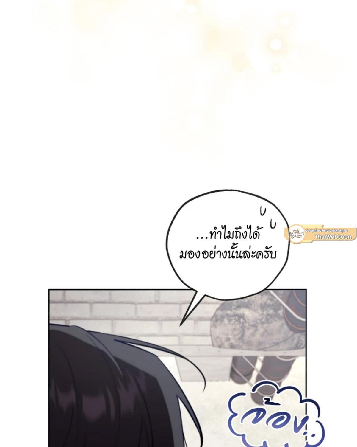 หน้า 115