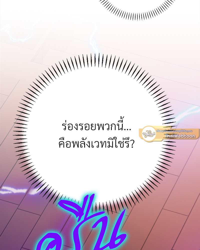 หน้า 163
