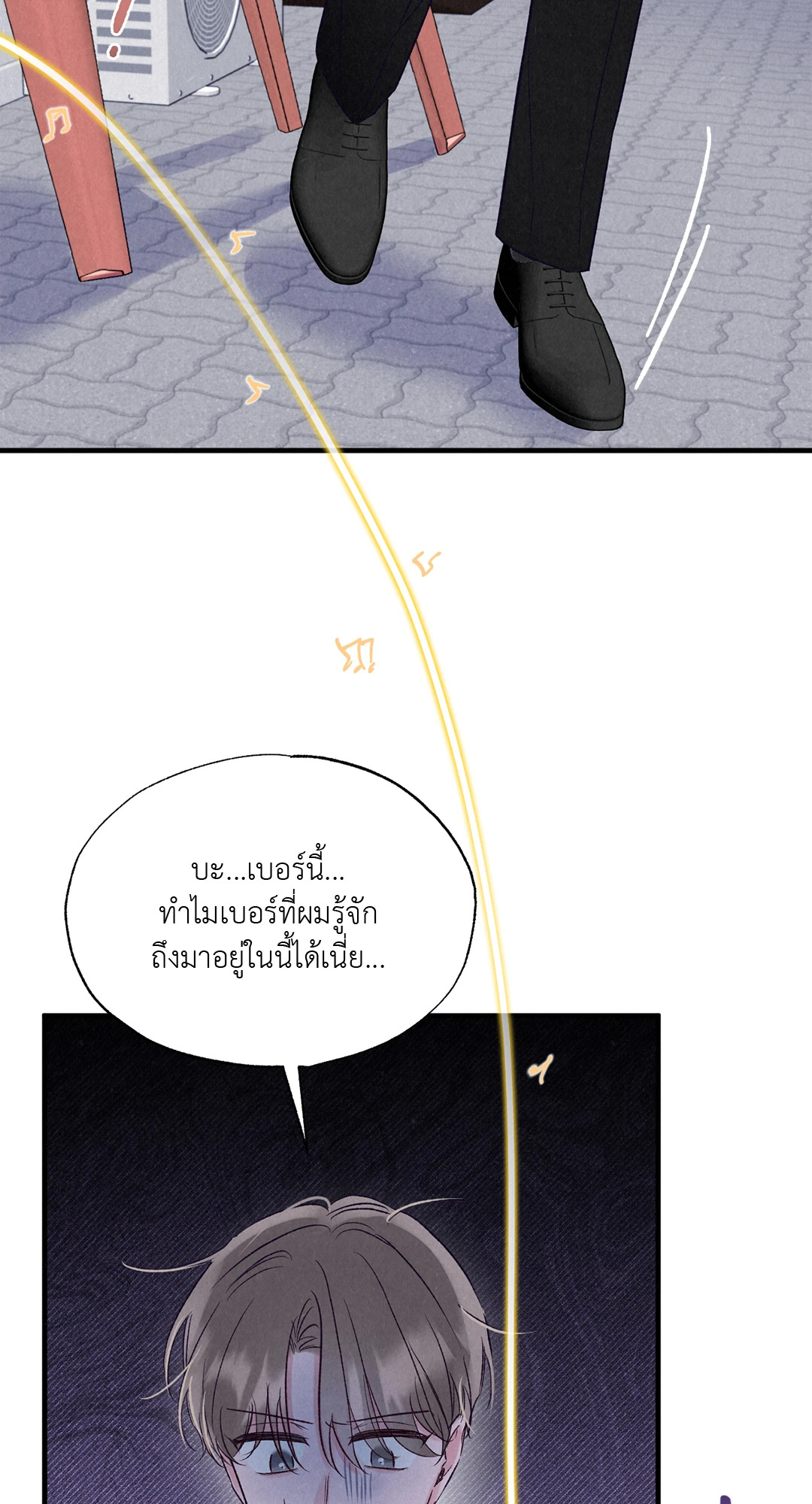 หน้า 73