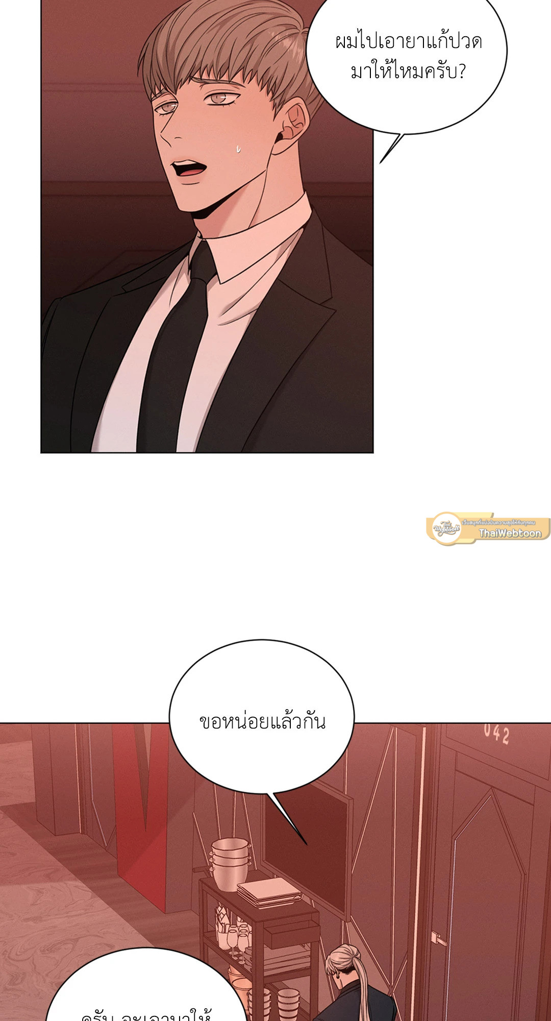 หน้า 25