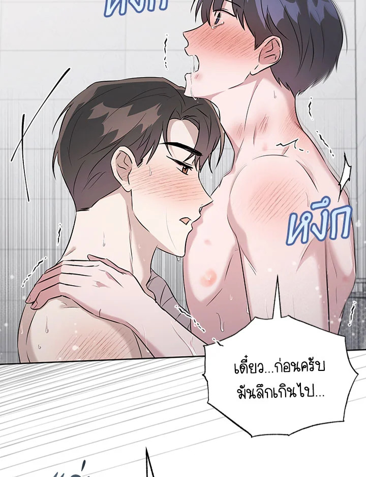 หน้า 70