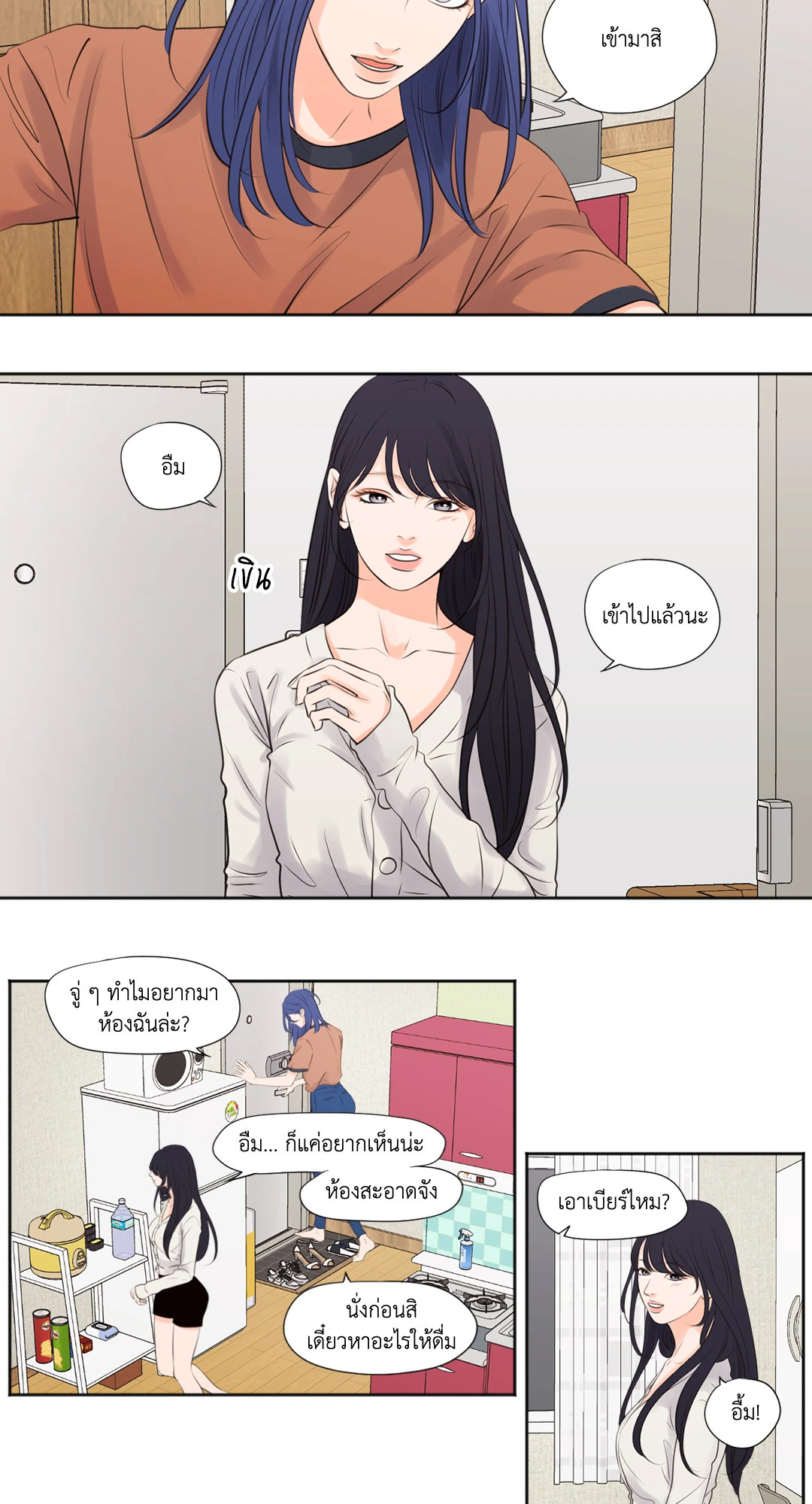หน้า 7