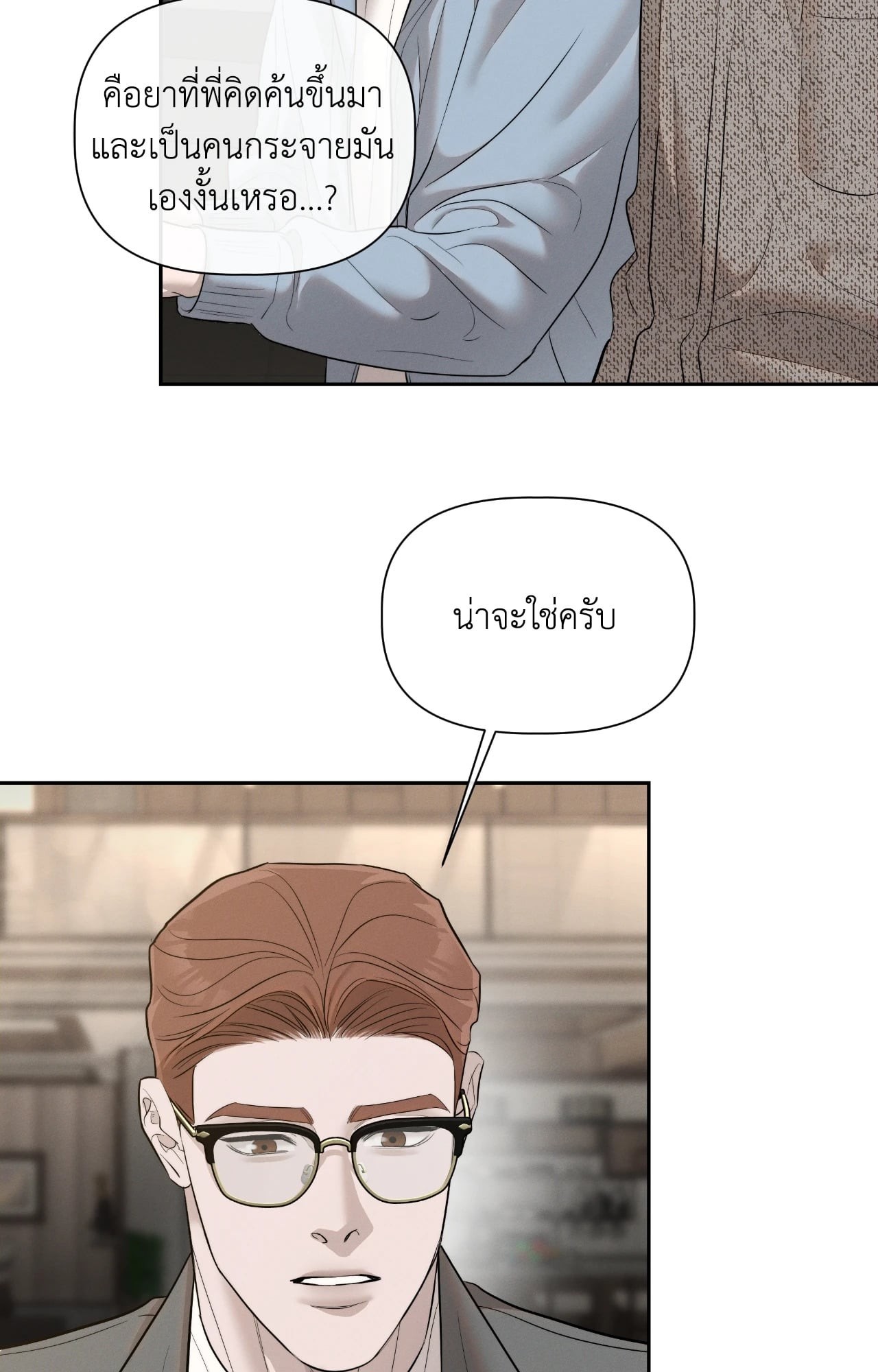 หน้า 42