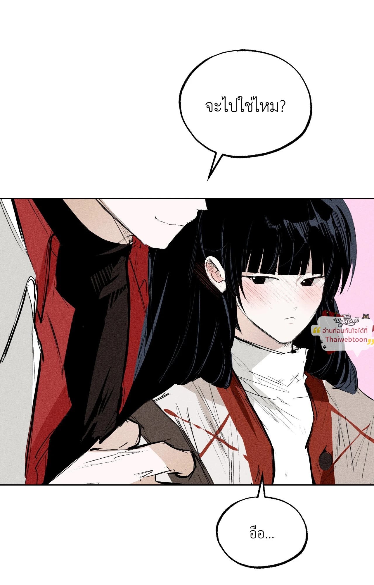 โรแมนซ์ต้องโรลเพลย์! | Romance Is Costume! (R+) ตอนที่ 0 - รูปที่ 2