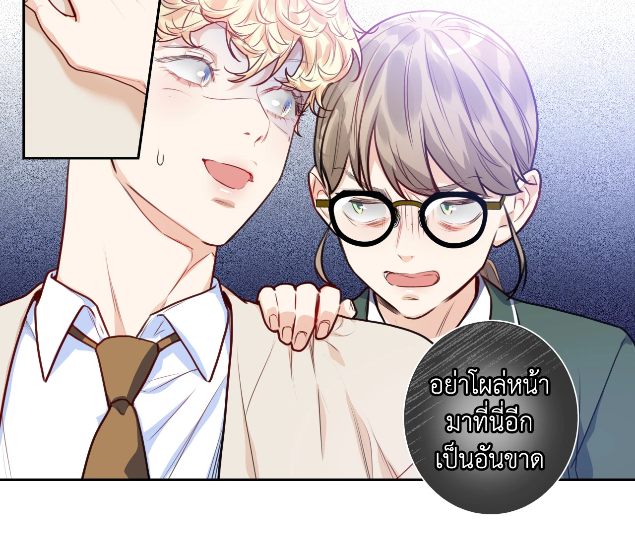 หน้า 50