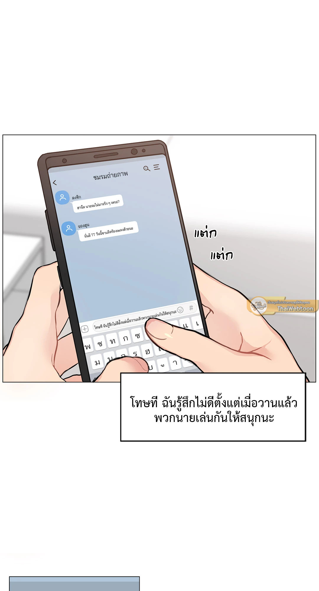 หน้า 55