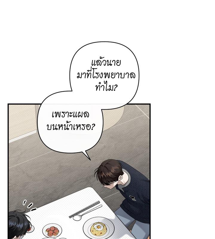หน้า 77