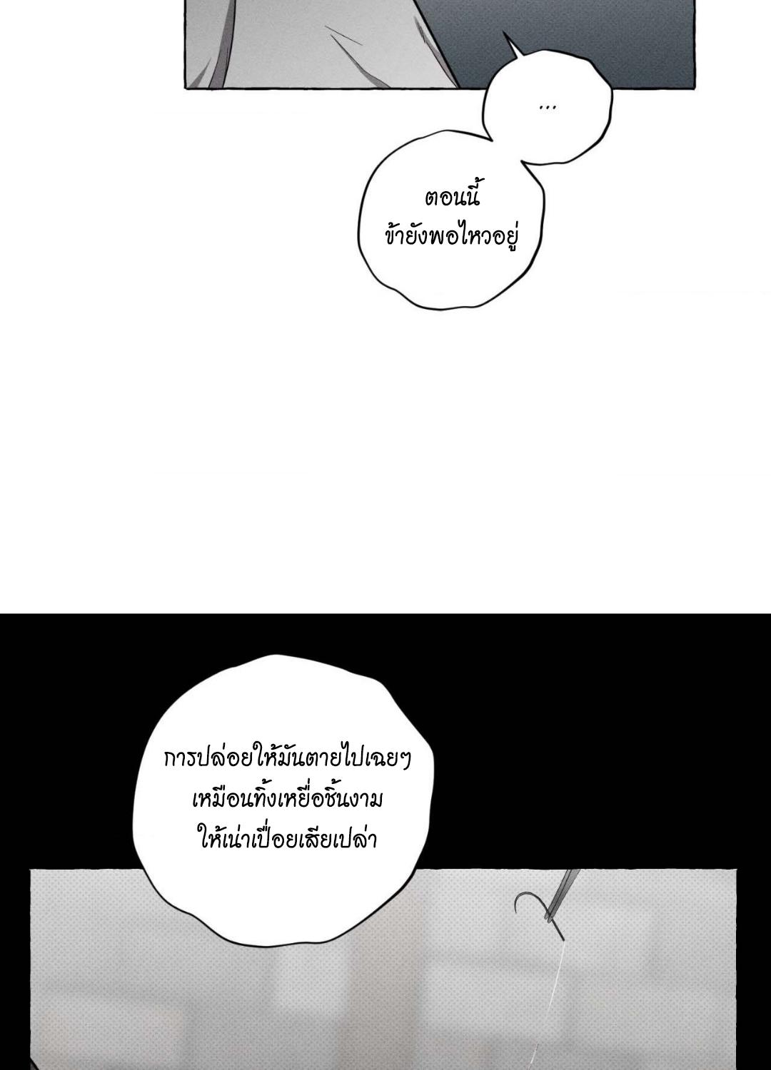 หน้า 95