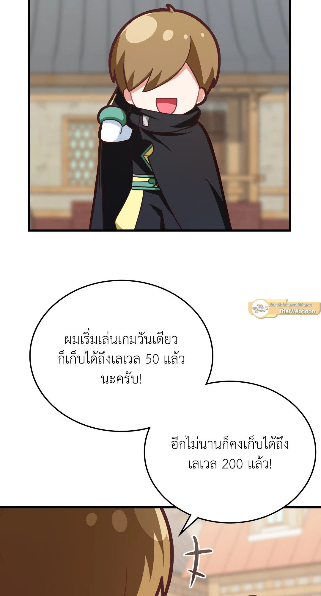 หน้า 68
