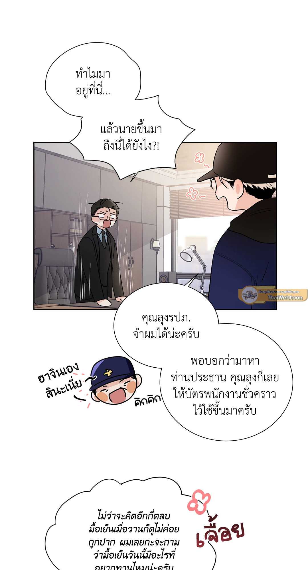 หน้า 16