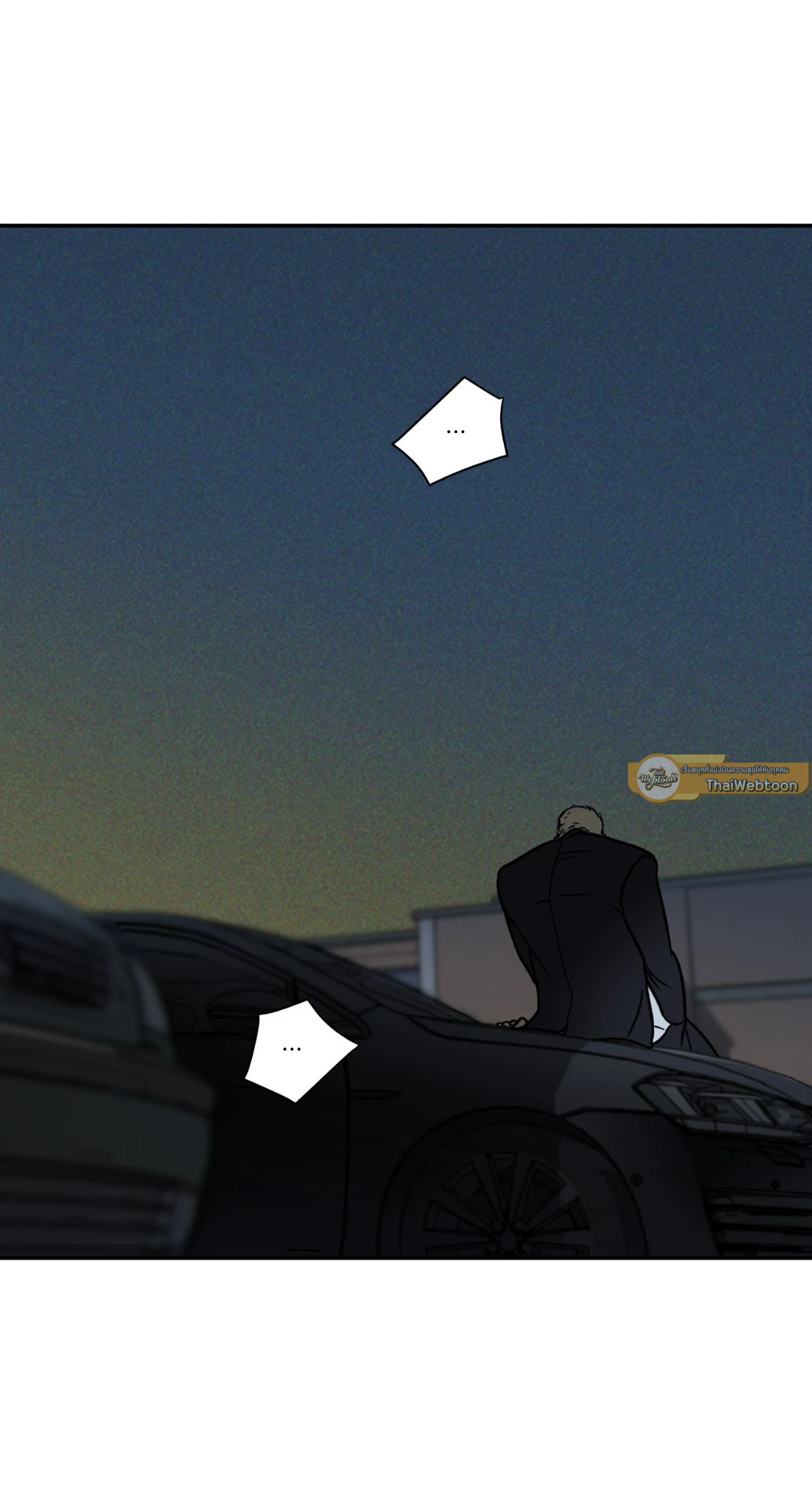 ShutLine (+R) ตอนที่ 4 - รูปที่ 2