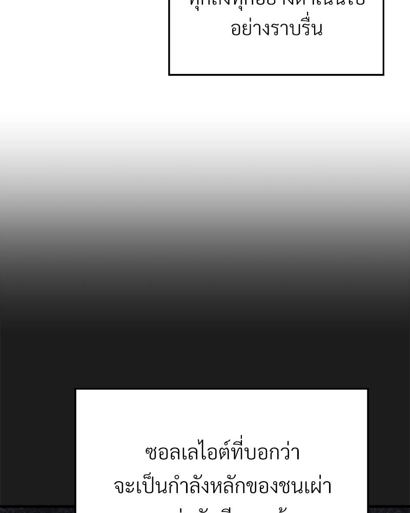 หน้า 122