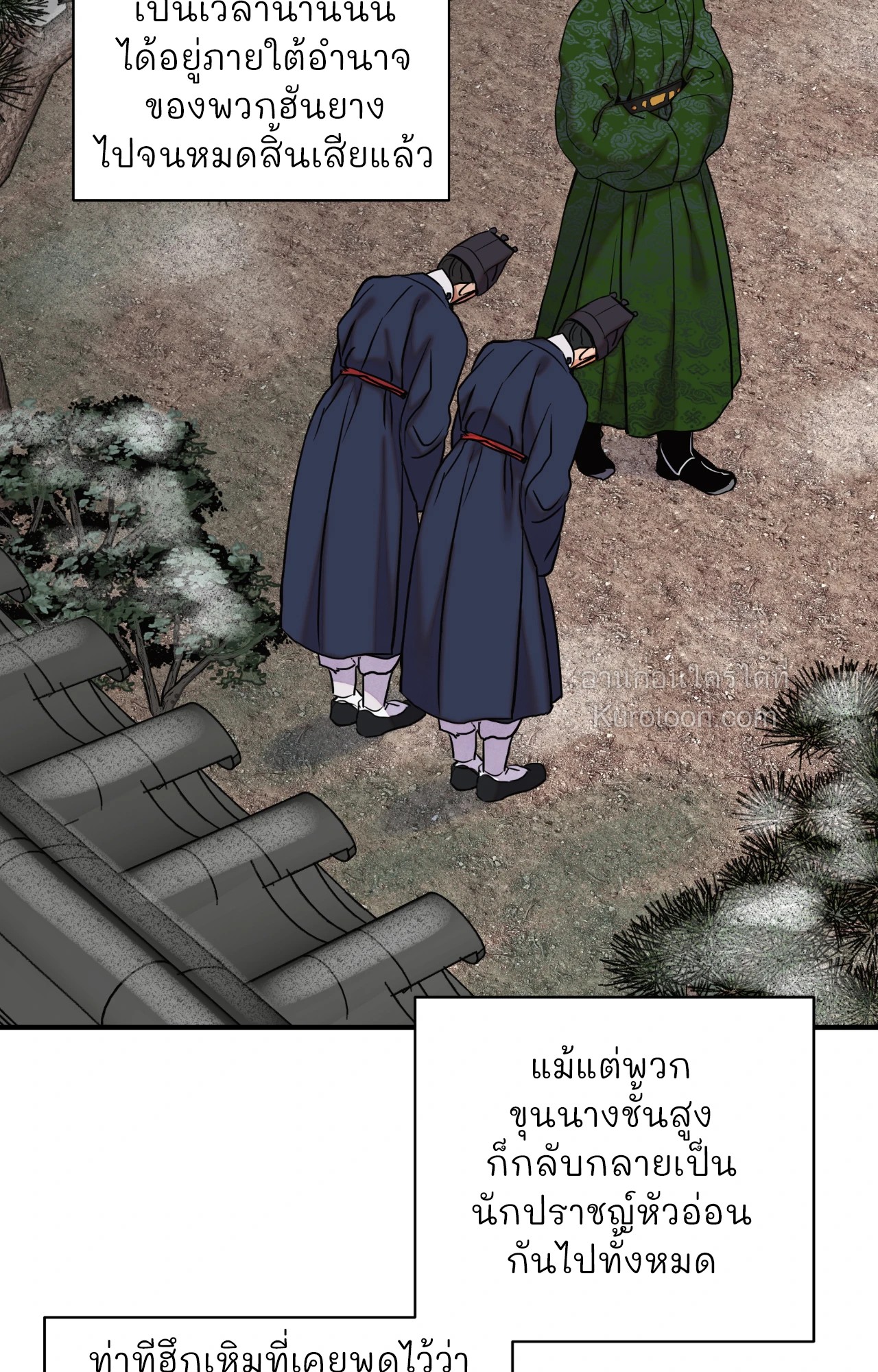หน้า 81