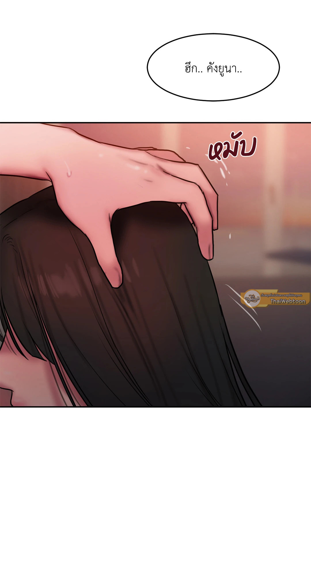 หน้า 76